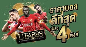 ufabetฝากขั้นต่ํา 50