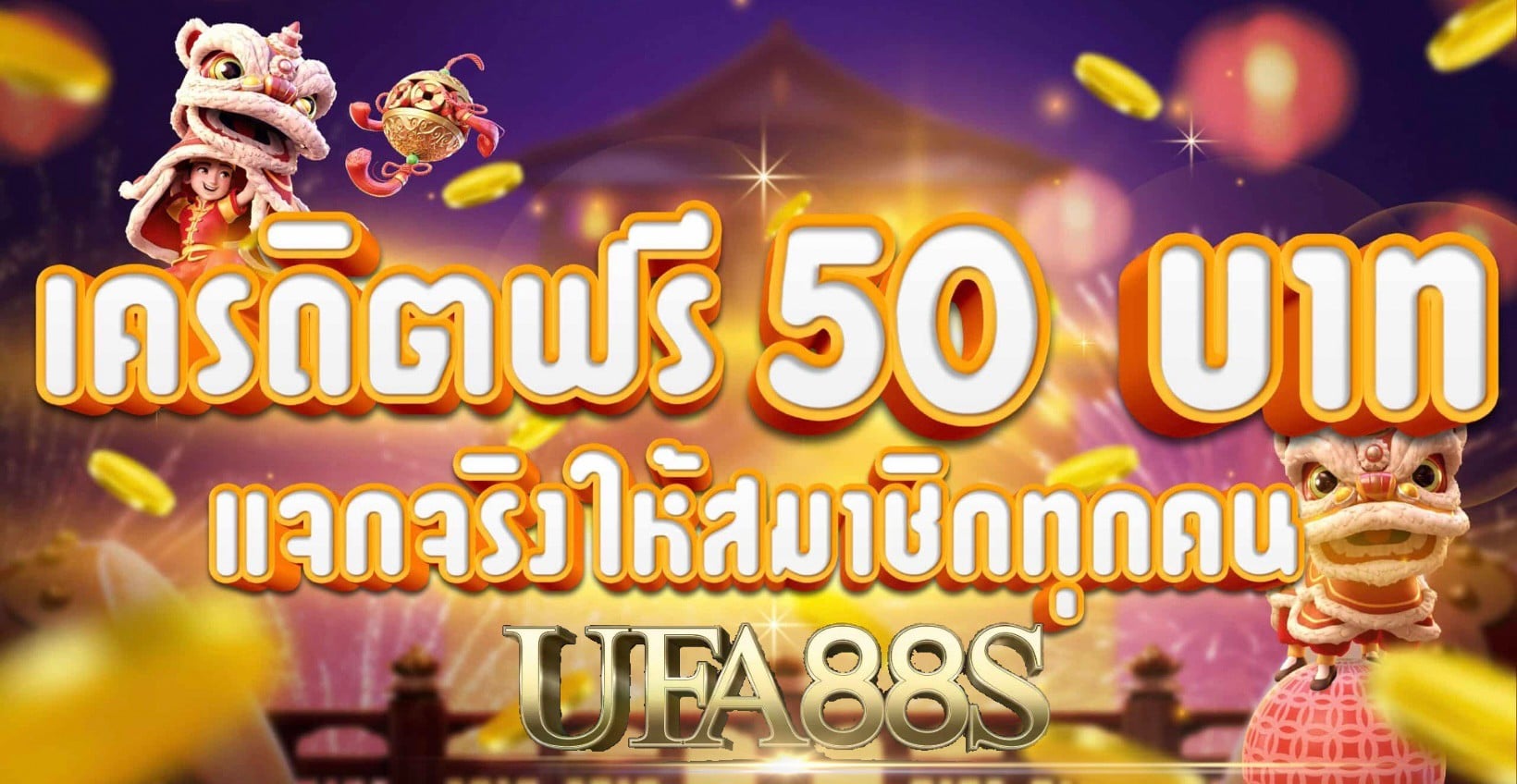 สล็อต888pg