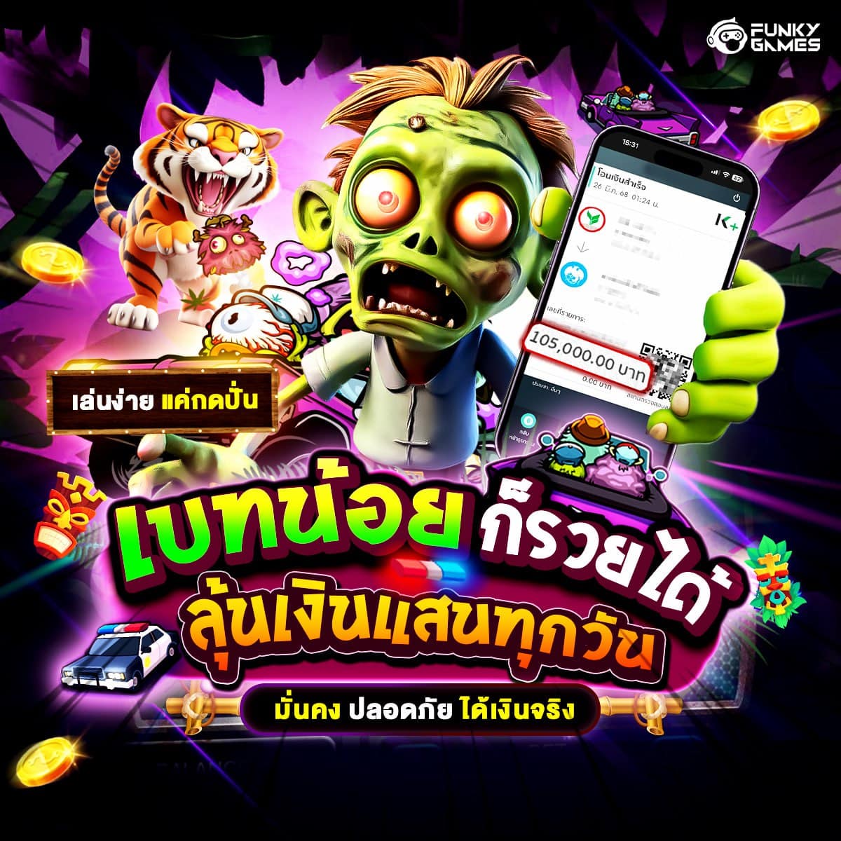 สล็อตpay69