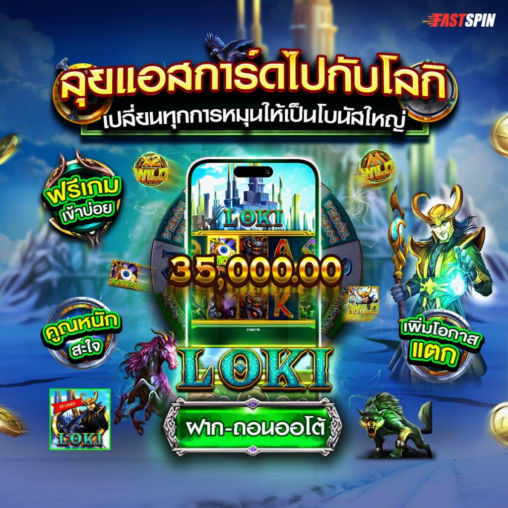 สล็อตmoo555