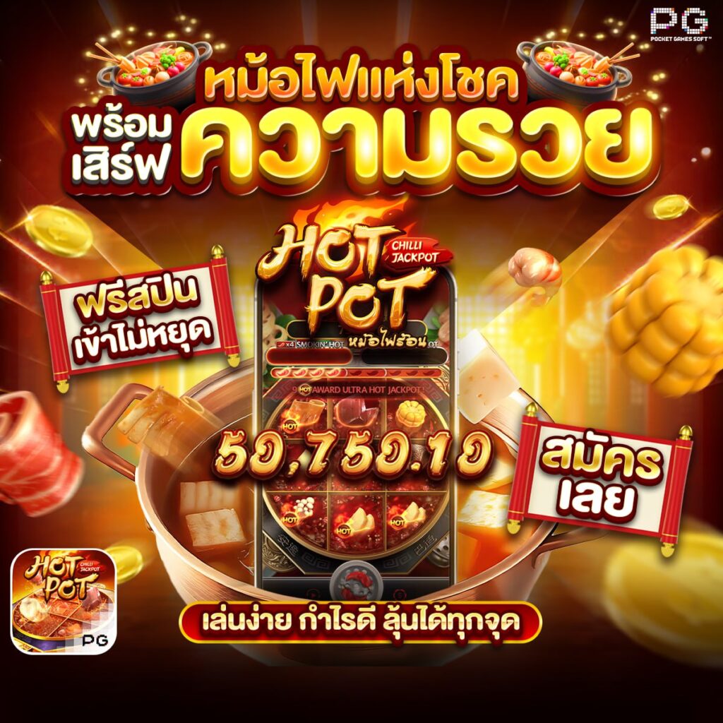 สล็อตmoo555